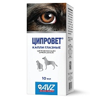 Ciprovet eye drops
